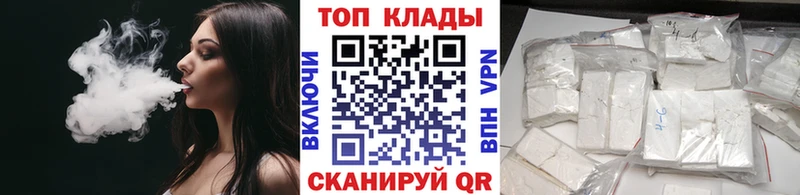 Наркошоп купить ГАШИШ Каннабис Псилоцибиновые грибы Меф Зарайск