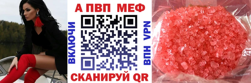 APVP СК КРИС Купить где Зарайск