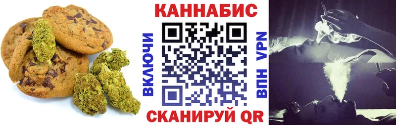 Еда ТГК марихуана Купить Зарайск