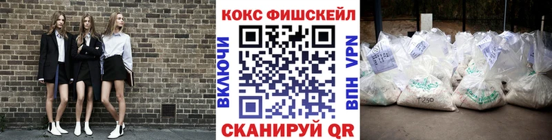 Купить Зарайск Cocaine 99%
