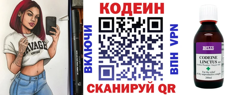 Купить где  Зарайск  Кодеиновый сироп Lean Purple Drank 