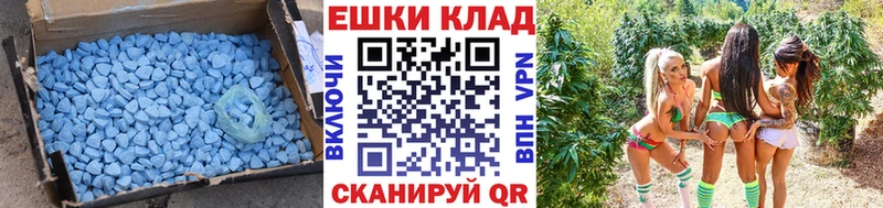 Купить  Зарайск  Ecstasy диски 