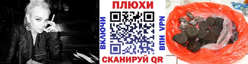 Купить где  Зарайск  ГАШИШ убойный 