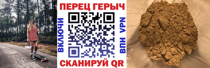 Героин герыч Купить Зарайск