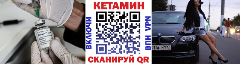 Купить закладки  Зарайск  КЕТАМИН ketamine 