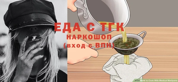 прущий лед Армянск