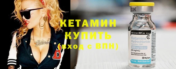 альфа пвп VHQ Балахна