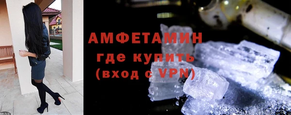 прущий лед Армянск