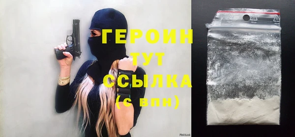 героин Аркадак