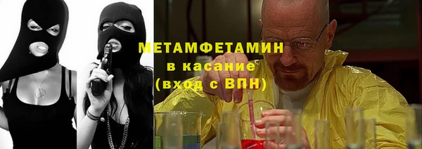 альфа пвп VHQ Балахна