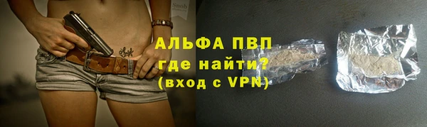 прущий лед Армянск