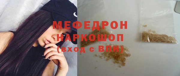 стафф Арсеньев