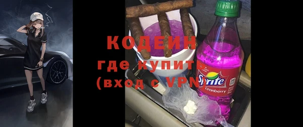 прущий лед Армянск