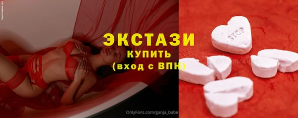 альфа пвп VHQ Балахна