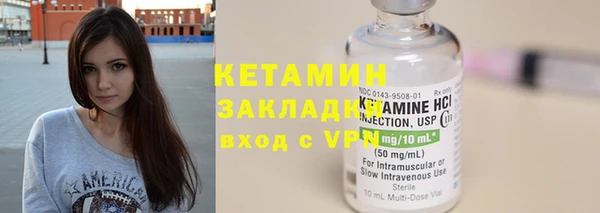 прущий лед Армянск
