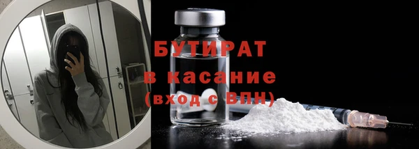 стафф Арсеньев
