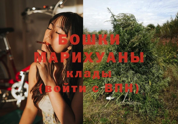 альфа пвп VHQ Балахна