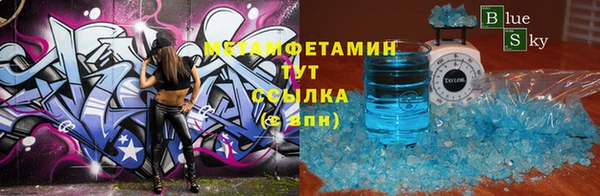 альфа пвп VHQ Балахна