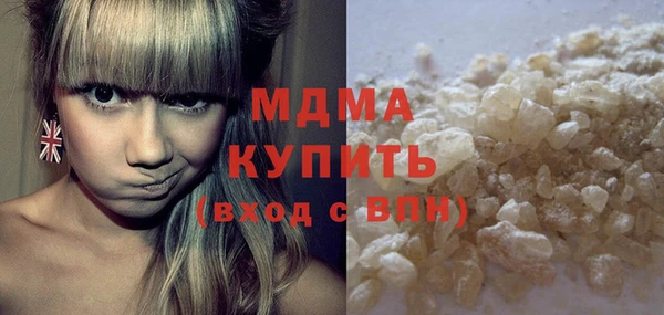 стафф Арсеньев