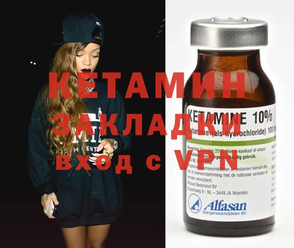 стафф Арсеньев