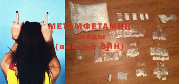 мяу мяу мука Балабаново