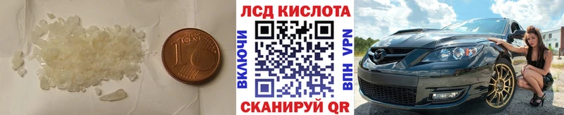 ЛСД экстази ecstasy Купить где Зарайск