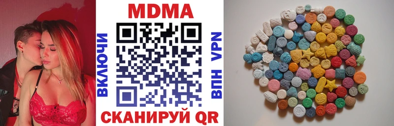 Купить  Зарайск  MDMA VHQ 