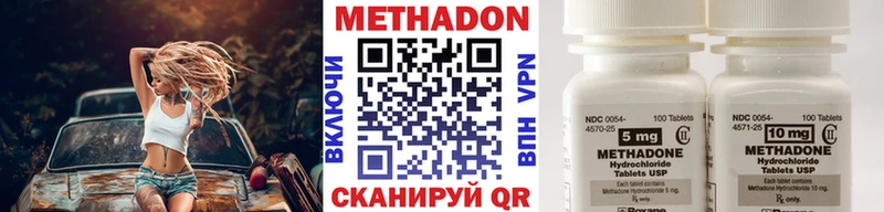 Купить закладки Зарайск Метадон белоснежный