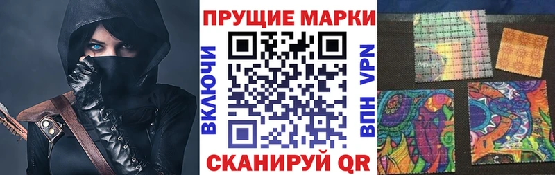 Купить где Зарайск Марки N-bome 1,8мг
