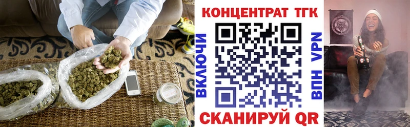 Купить закладки  Зарайск  Дистиллят ТГК вейп 